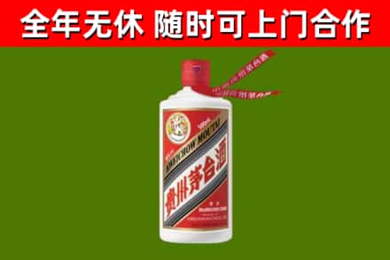 淅川回收飞天茅台酒