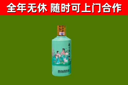 淅川回收节气茅台酒