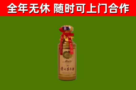 淅川回收30年茅台酒