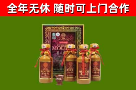 淅川回收50年份茅台