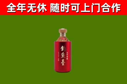 淅川烟酒回收钓鱼台.jpg