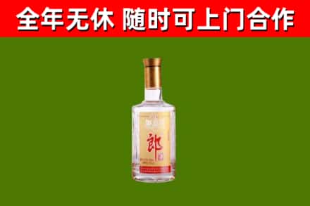 淅川烟酒回收光瓶郎酒.jpg