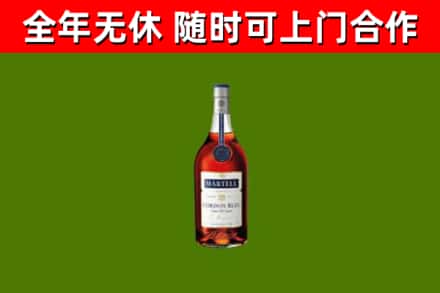 淅川烟酒回收马爹利蓝带洋酒.jpg